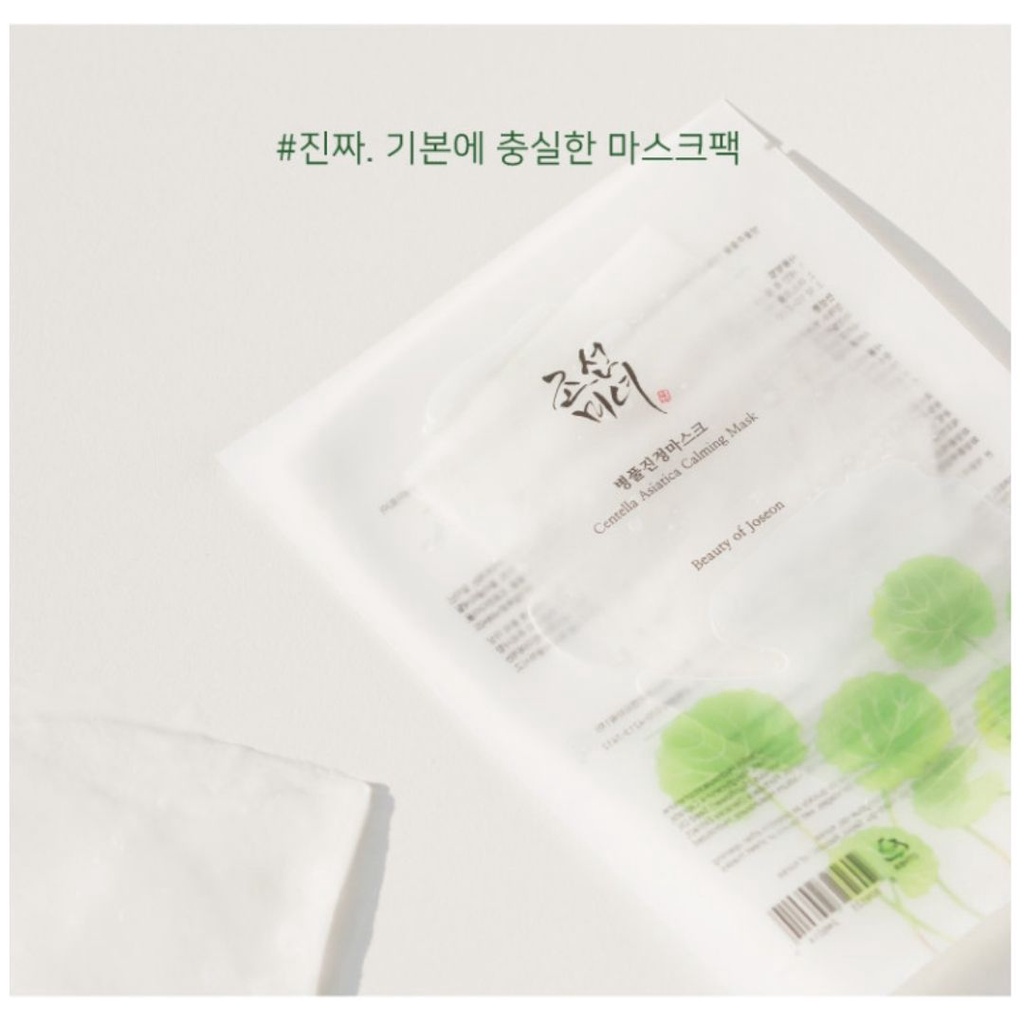 Mặt nạ giấy cấp ẩm làm dịu da Beauty Of Joseon Centella Asiatica Calming Mask