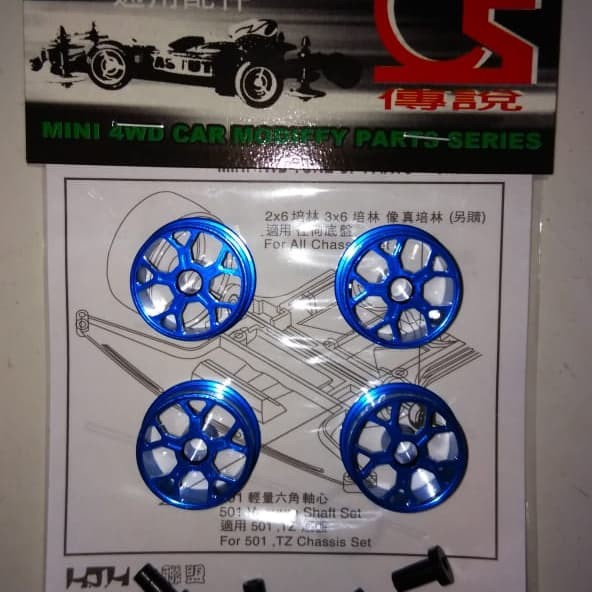 !! Trả lời đi. Tamiya Hg Vành Bánh Xe Nhôm / Vành Hoa M