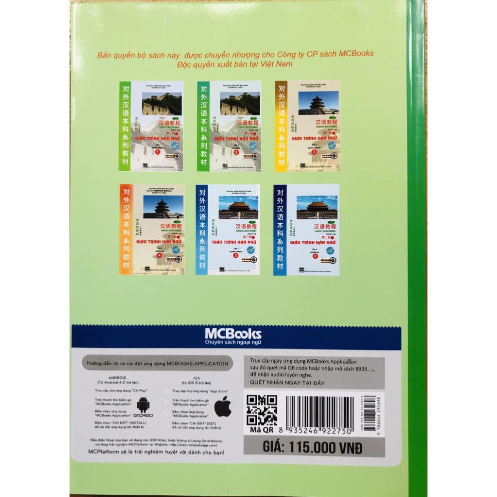 Sách - Giáo Trình Hán Ngữ 2 - Tập 1 Quyển Hạ | BigBuy360 - bigbuy360.vn