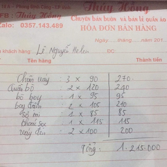 Áo lanh