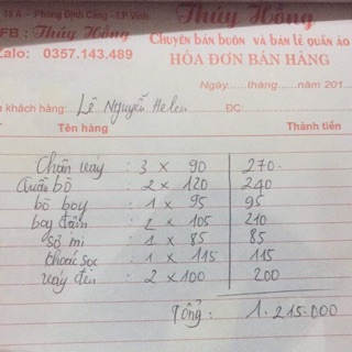 Áo lanh