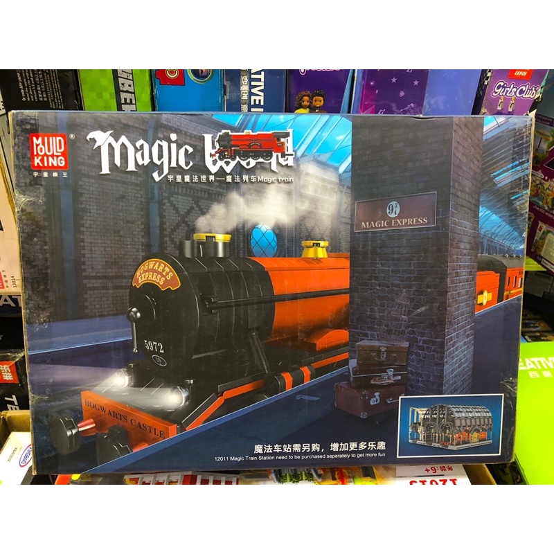 Lắp Ráp NonLego Harry Potter - Mould King 12010