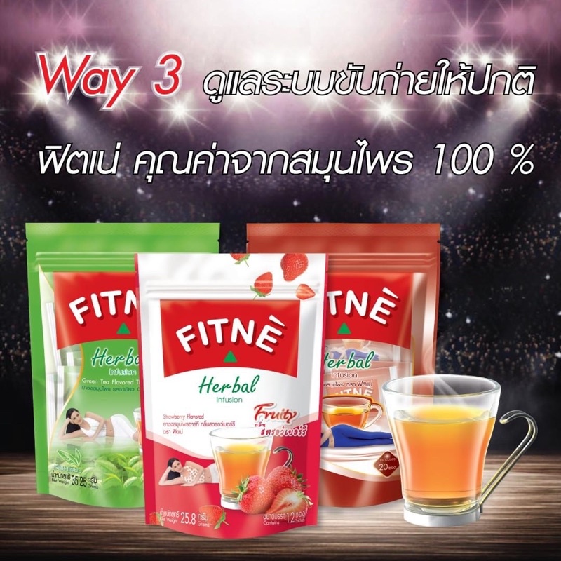 Trà Fitne Herbal Túi Lọc Thái Lan