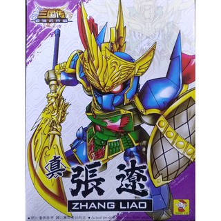 Mô hình Gundam SD-BB tam quốc (Zhang Liao-Trương Liêu-Lã Bố, Tào Tháo)