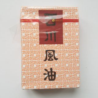 FREESHIP ĐƠN 99K_Chai dầu Thái nước trắng See Chuan Oil (chai lớn 7ml)