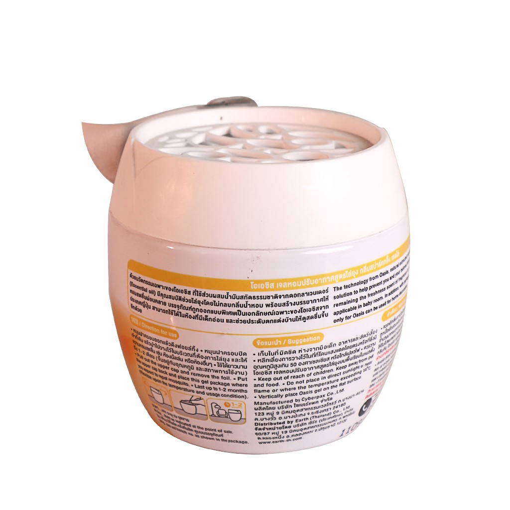 [Chính Hãng] Sáp Thơm Phòng Chống Muỗi Oasis Thái Lan 180g