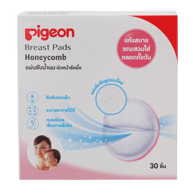 Miếng lót thấm sữa pigeon Thái Lan hộp  24 chiếc