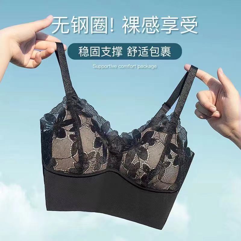 Áo ngực GAVINBROWN hai dây không đường may lụa mỏng phối ren quyến rũ dành cho nữ