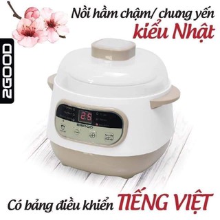 🍀 nồi nấu chậm đa năng #2good a200 1l 🎁🎁 tặng kèm muôi múc + khay hấp + cốc đong 🎁🎁