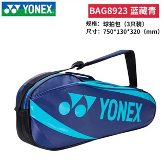 Bao vợt cầu lông