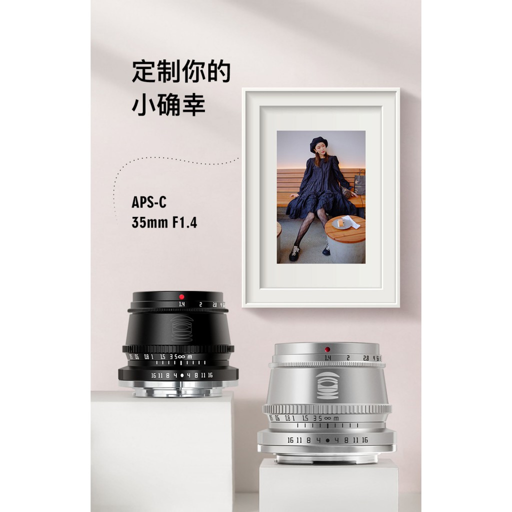 Ống kính TTArtisan 35mm F1.4 cho Fujifilm, Sony, Canon EOS M, M4/3, Nikon Z, Leica L. Có thể Custom lens theo ý thích