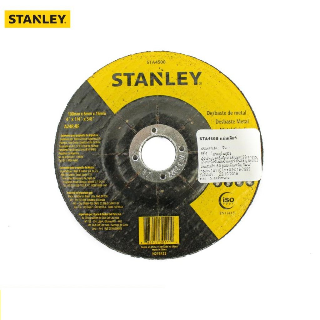 Đĩa mài sắt Stanley 100 x 6 x 16 mm T27 STA4500