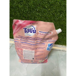 Combo 2bit nước Xả vải Hygiene 1800ml