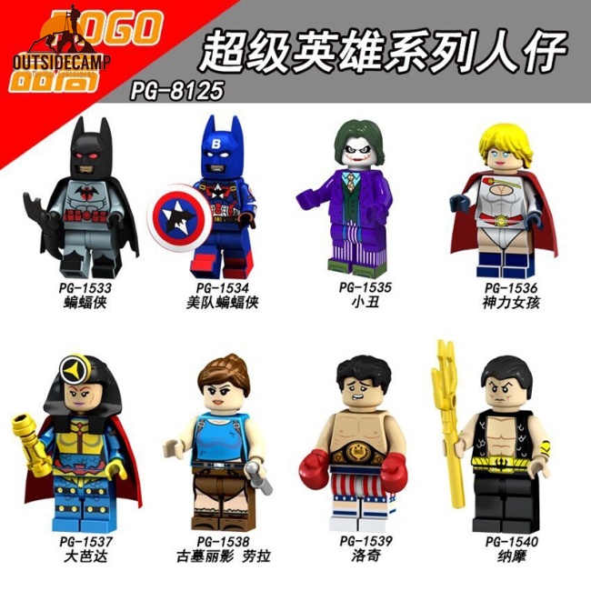 Đồ Chơi Lego Lara Croft: Tomb Raider DC Big Barda Minifigures Power Girl