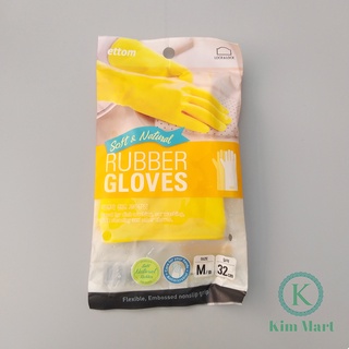 Găng tay cao su tự nhiên Lock&Lock ETM803Y Size M dài 32cm - Chính hãng
