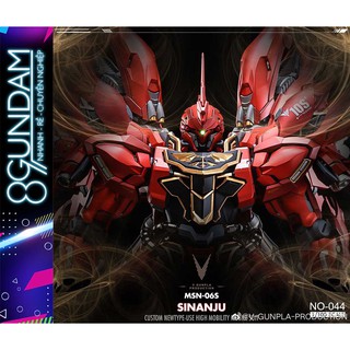 Mô Hình Lắp Ráp Bộ Giáp Nâng Cấp cho MG Sinanju OVA ver.Ka (tặng kèm decal nước)