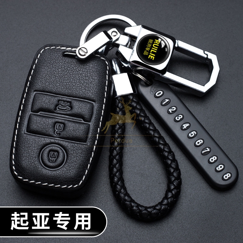 Kia car leather Key cover for Kia k3 key set k2 k4 k5 kx3 kx5 key cover special case