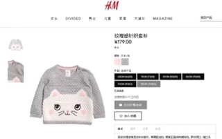 Áo len HM mèo siêu đẹp