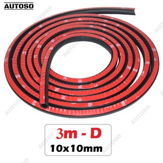Gioăng cao su chữ D 10x10mm - Bộ 3m Small, chống ồn cách nhiệt xe hơi - AUTOSO