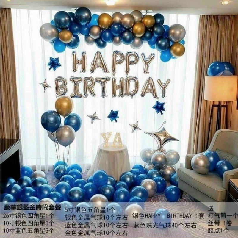 Bong Bóng Trang Trí Tiệc Sinh Nhật( Chọn Màu Ngẫu Nhiên)