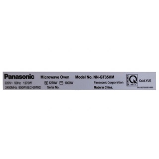 Lò vi sóng Panasonic NN-GT35HM