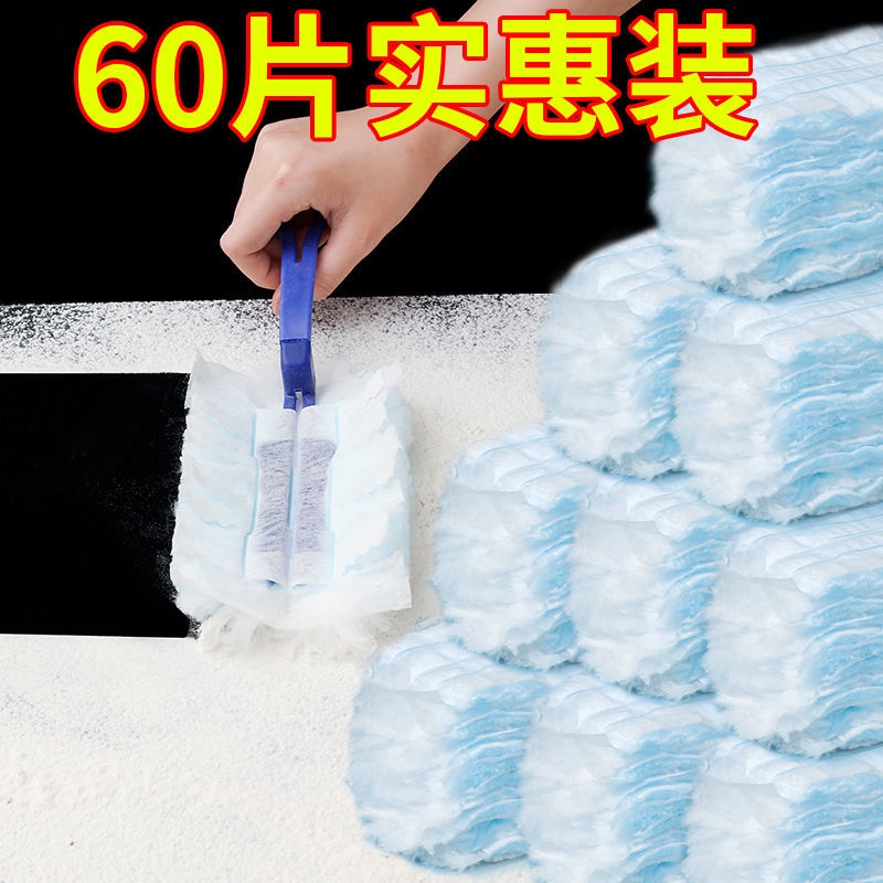 Chổi Quét Bụi Tĩnh Điện Dùng Một Lần Tiện Dụng