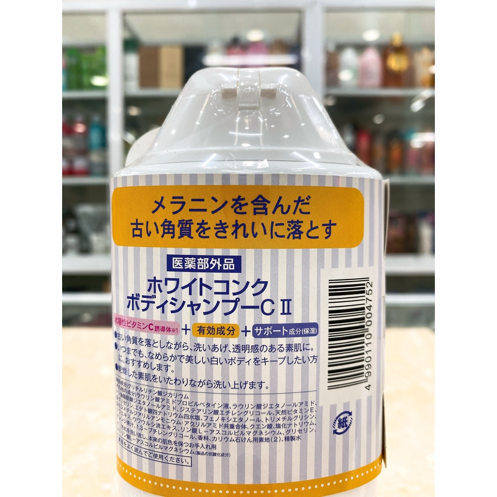 Sữa Tắm Dưỡng Trắng White Conc Body Vitamin C Hàng Nội Địa Nhật 360ml