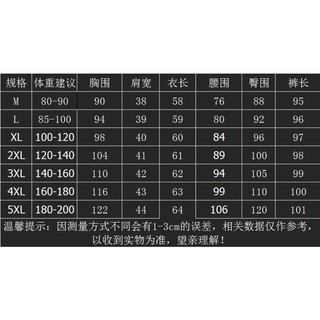 Sét bộ big szie quảng châu D1270