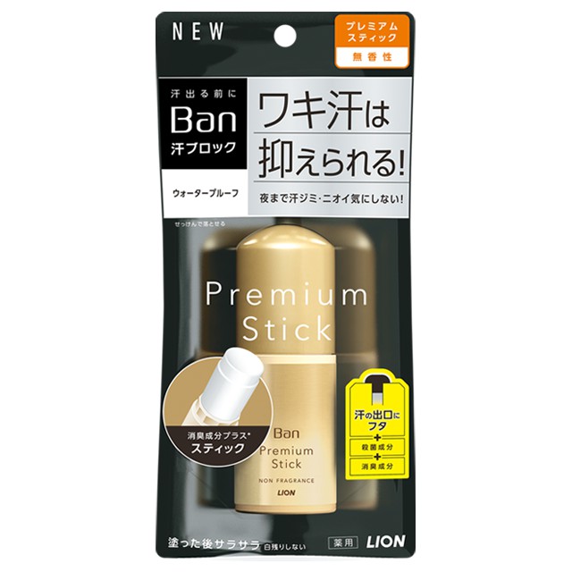 Sáp khử mù, ngăn mồ hôi Ban Lion Premium 20g - Nhật Bản (Thơm nhẹ)