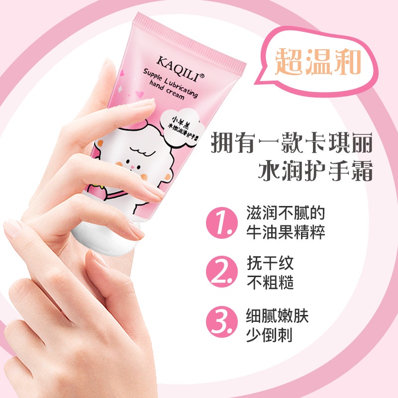 Kem Lông Cừu Kaqili Dưỡng Ẩm Da Tay Chống Khô Và Nứt Nẻ 45g