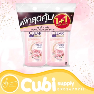 COMBO 2 Chai Clear Thái Lan Mẫu Mới 400ml