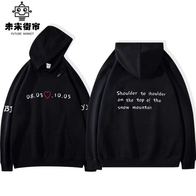 Áo hoodie nỉ mũ Bác Quân Nhất Tiêu ( M1)_ Thiết kế và in theo yêu cầu