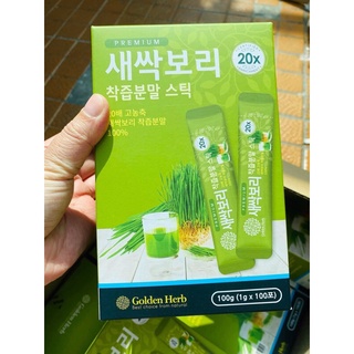 MẦM LÚA MẠCH NON VỊ MATCHA (gói 1g)