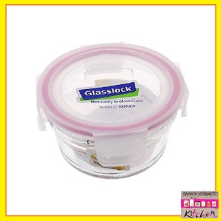 Hộp bảo quản đồ ăn dặm cho bé 165ml- MCCB016