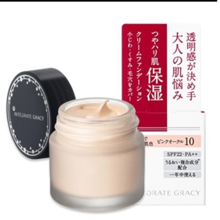 Kem nền dạng hũ Shiseido Integrate Gracy Nhật Bản