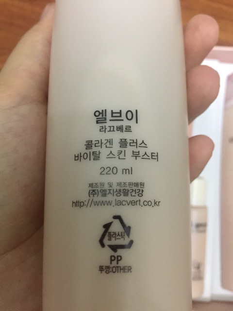 THANH LÍ SET COSMETIC COLLAGEN PLUS