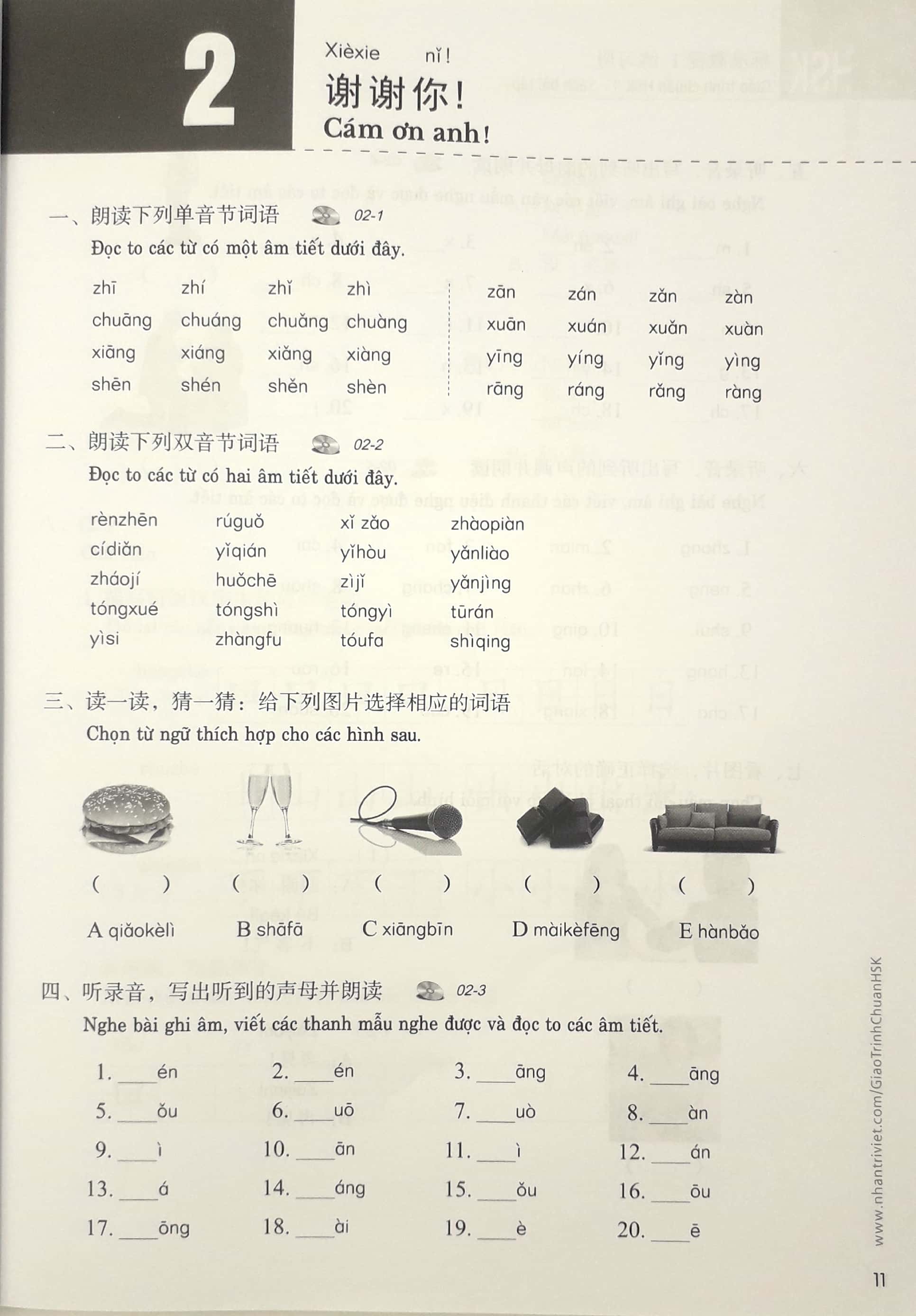 Sách Giáo Trình Chuẩn HSK 1 - Sách Bài Tập (2020)