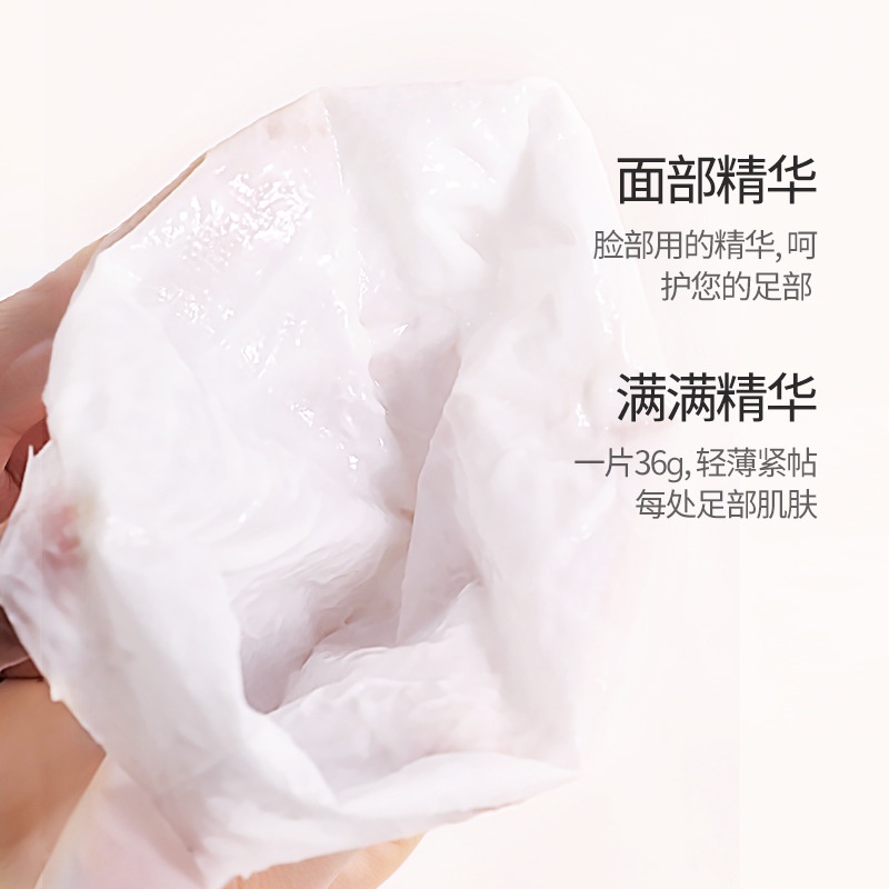 1 Cặp Mặt Nạ Chân Mengxilan Niacinamide Nuôi Dưỡng Và Làm Sáng Da