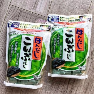 Hạt nêm rong biển Nhật cho bé -112g