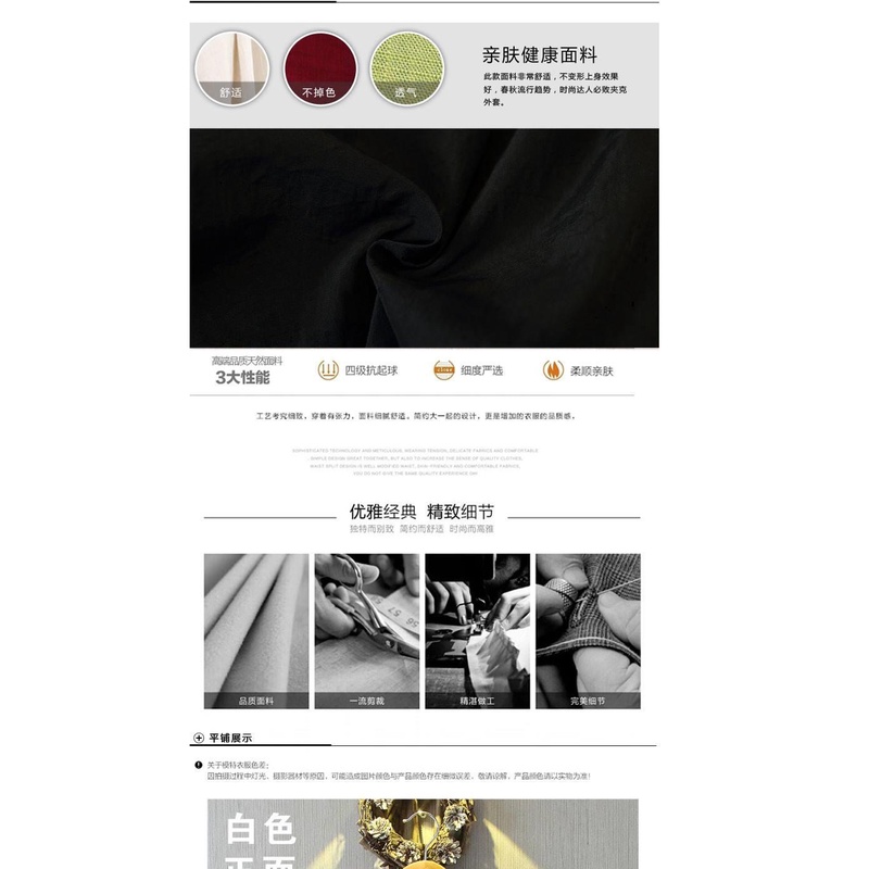 Áo khoác bóng chày họa tiết hoạt hình dễ phối đồ phong cách xuân thu thời trang thường ngày cho bé trai