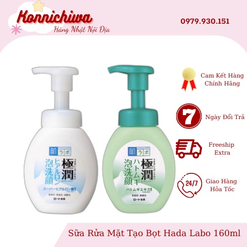 Sữa rửa mặt tạo bọt Hadalabo