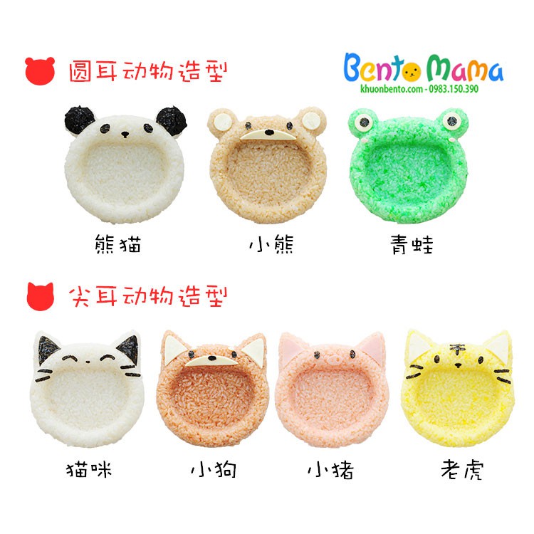 Bộ khuôn ép cơm bento Nhật Bản 7 người bạn hàng chính hãng Arnest