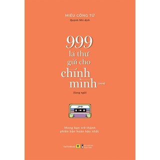 Sách song ngữ - 999 Lá Thư Gửi Cho Chính Mình Tập 1, 2, 3 (lẻ, tuỳ chọn)