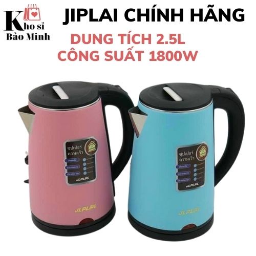 Ấm siêu tốc JIPLAI Thái Lan hai lớp, Ấm đun siêu tốc cao cấp công nghệ INVERTER