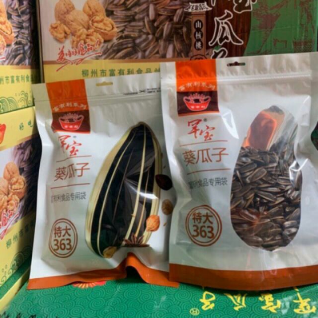 1 gói 500g hạt hướng dương Vị Dừa Siêu Thơm Ngon