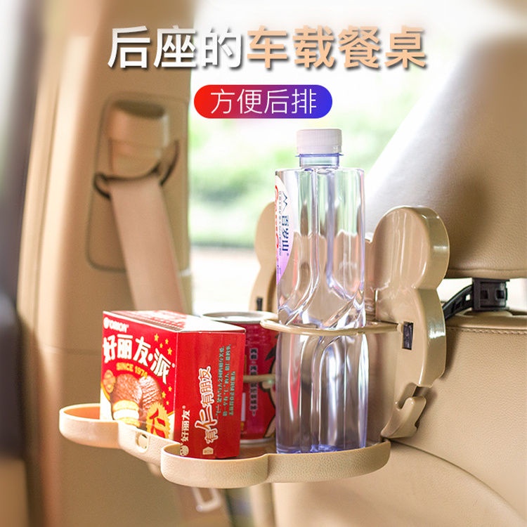 Bàn Ăn / Giá Đỡ Cốc Nước Đa Năng Gấp Gọn Gắn Lưng Ghế Ngồi Xe Hơi Tiện Dụng