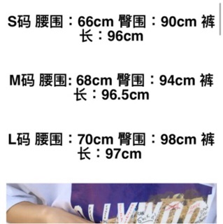 Quần jean size SML oder qc
