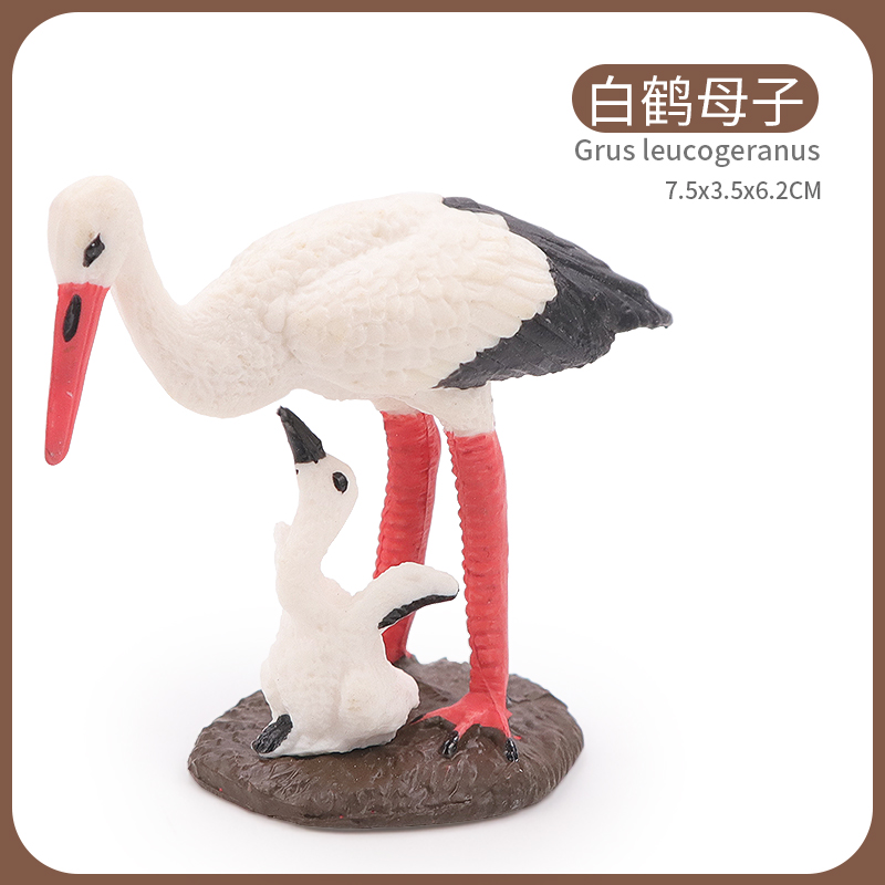 Mô hình chim hồng hạc/ chim công/ thiên nga/ chim đà điểu đồ chơi giáo dục cho bé