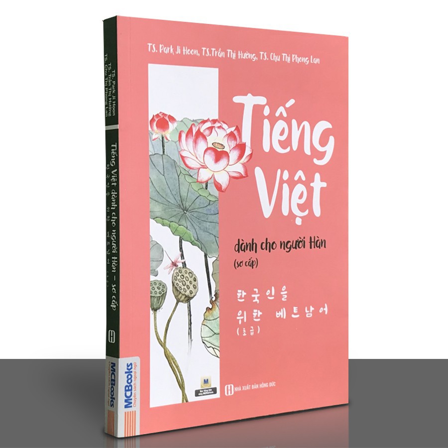 Sách - Combo Tiếng Việt - The 바른 베트남어 - Step 1 + Tiếng Việt dành cho người Hàn Quốc trình độ sơ cấp Học kèm App MCBOOKS