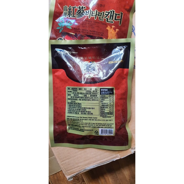 Kẹo Hồng Sâm Hàn Quốc Gói 200g